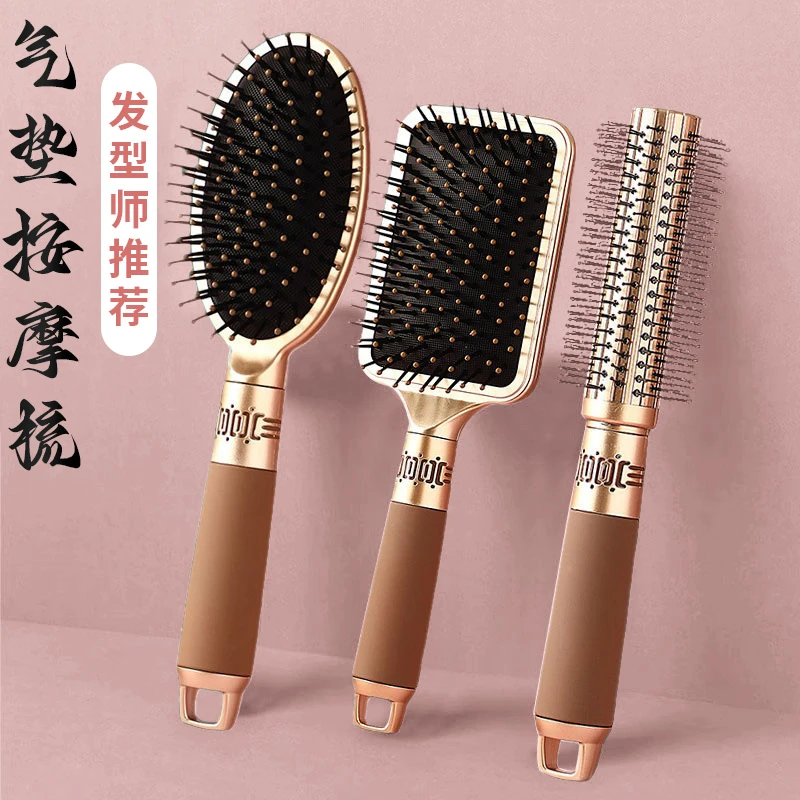 气囊梳按摩头皮女士专用长发高颜值便携防静电蓬松气垫梳子卷发梳