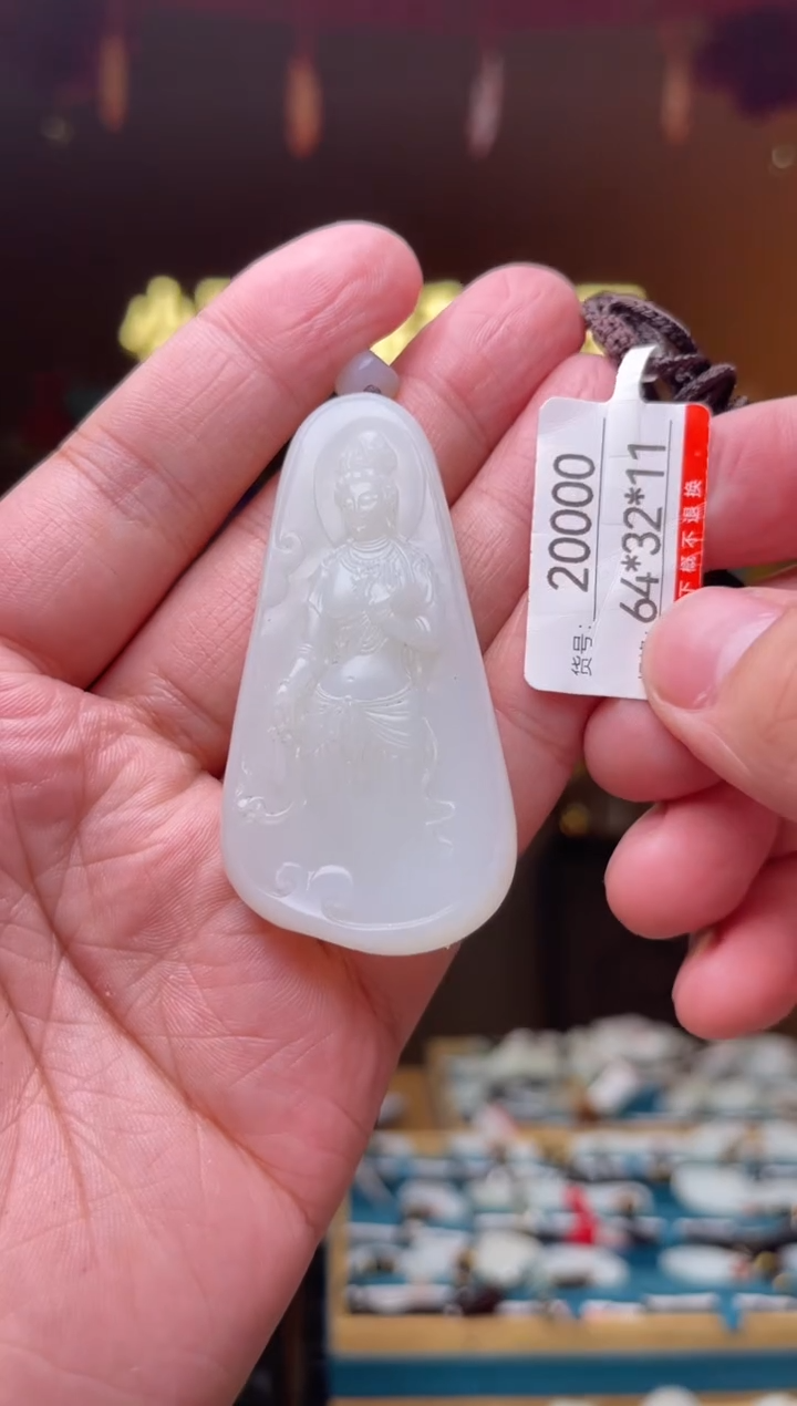 【闪购商品】和田玉吊坠未镶嵌1