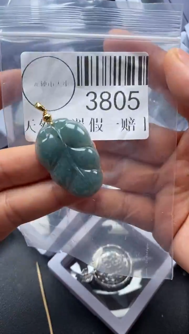 吊坠(不含链)未镶嵌翡翠3805
