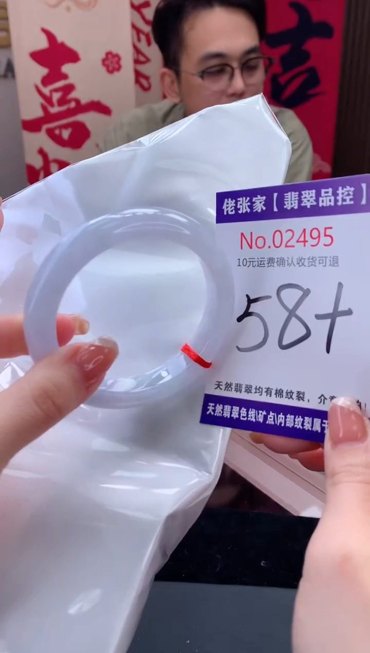【闪购商品】翡翠手镯未镶嵌天然缅甸A货翡翠