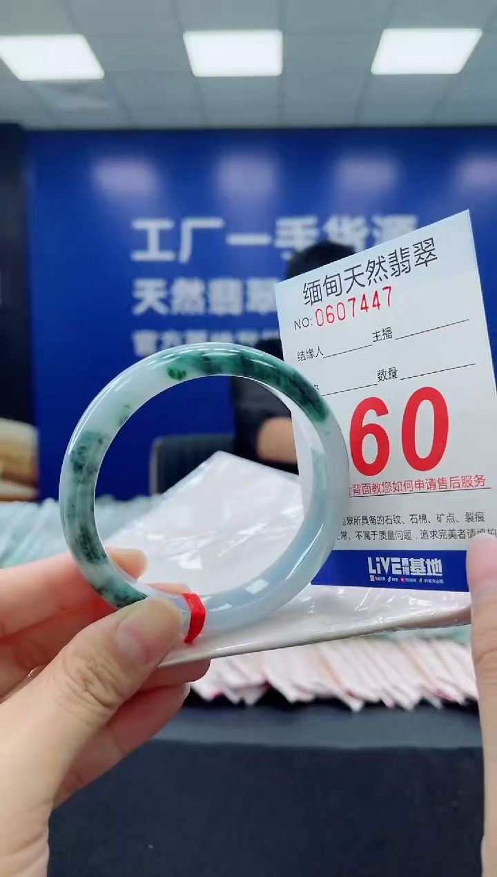 未镶嵌手镯翡翠天然翡翠手镯