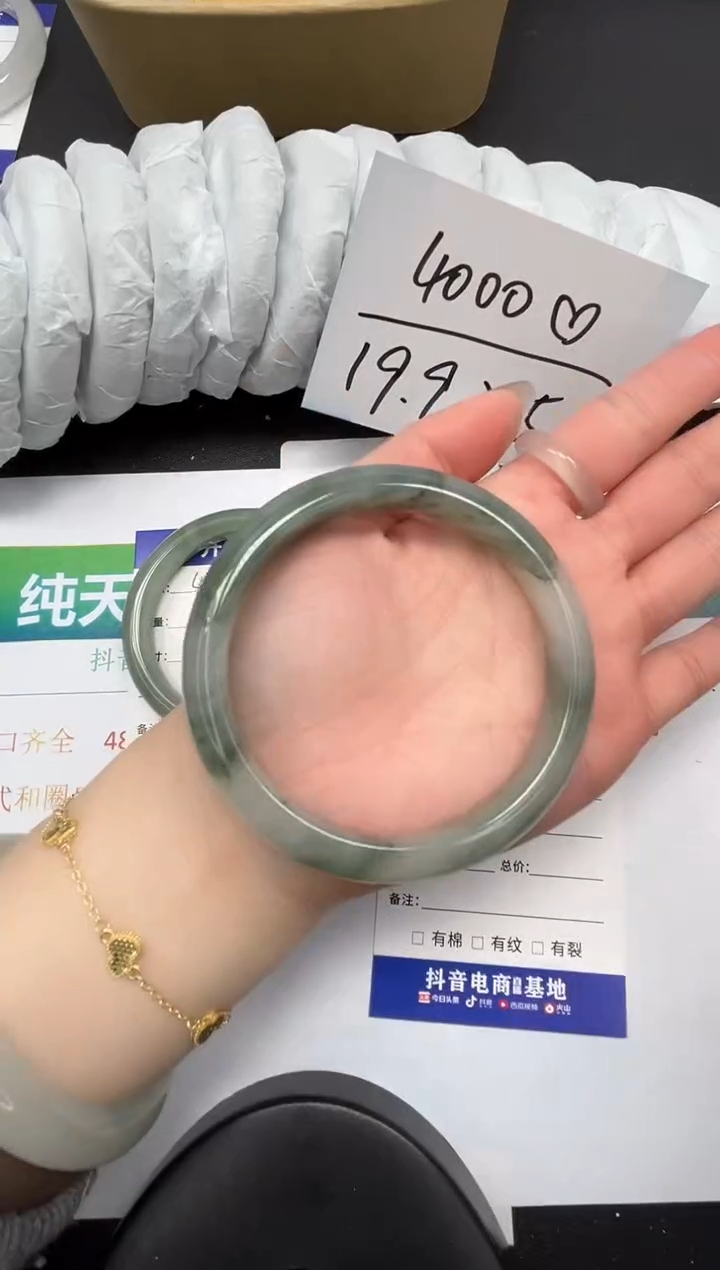 【闪购商品】石英质玉手镯未镶嵌44-62.5