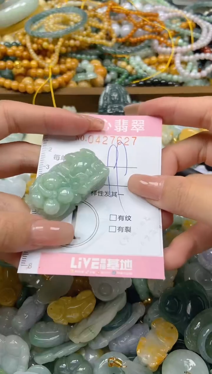 颈饰未镶嵌翡翠闪购0427627