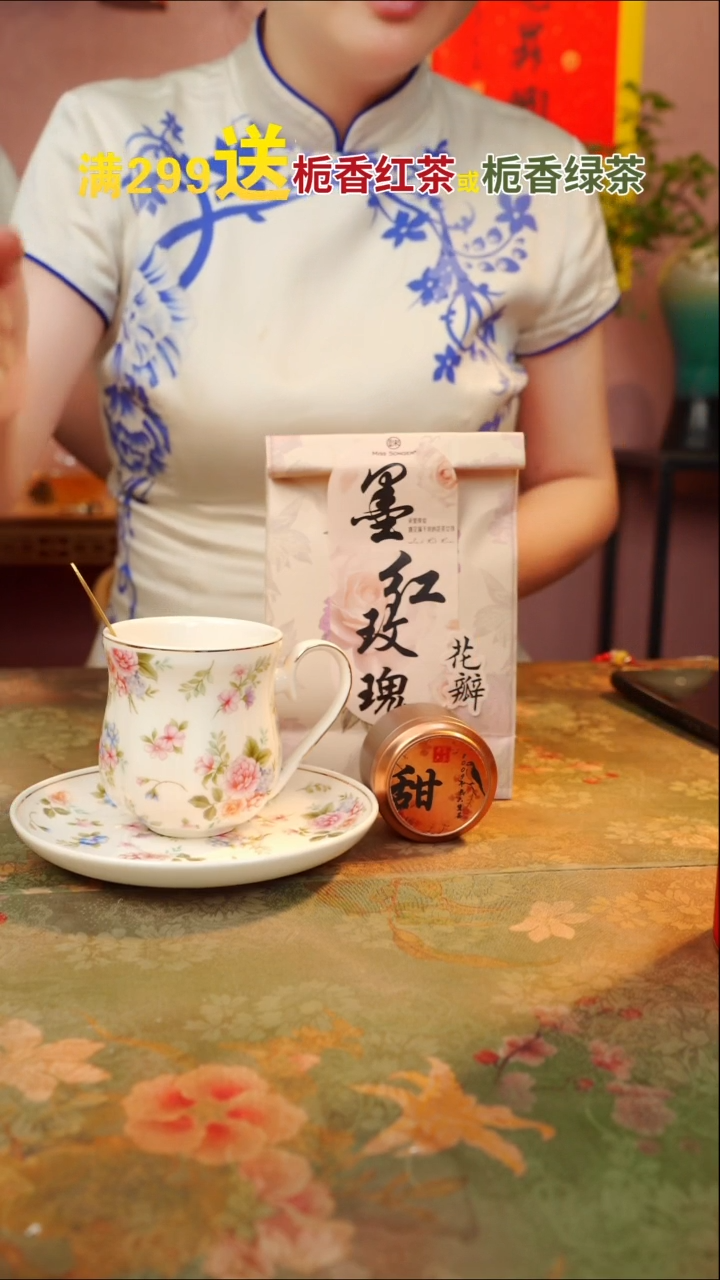 闪购商品 宋姐又乱送 茶器 茶叶 啦