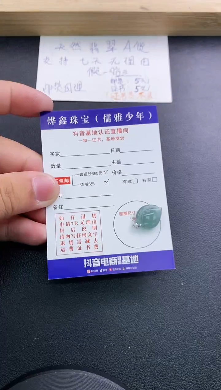 翡翠18K金镶嵌颈饰天然翡翠A货赠皮绳