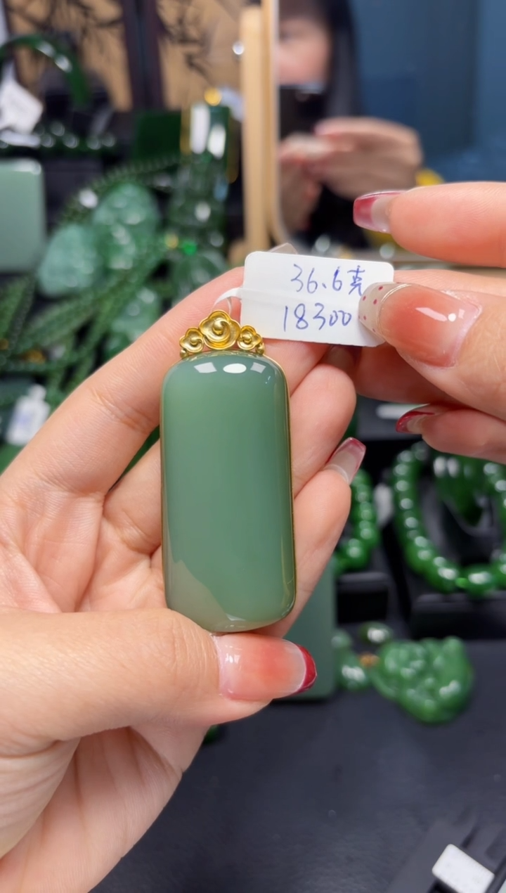 【闪购商品】和田玉（碧玉）吊坠(赠链)18K金镶嵌1