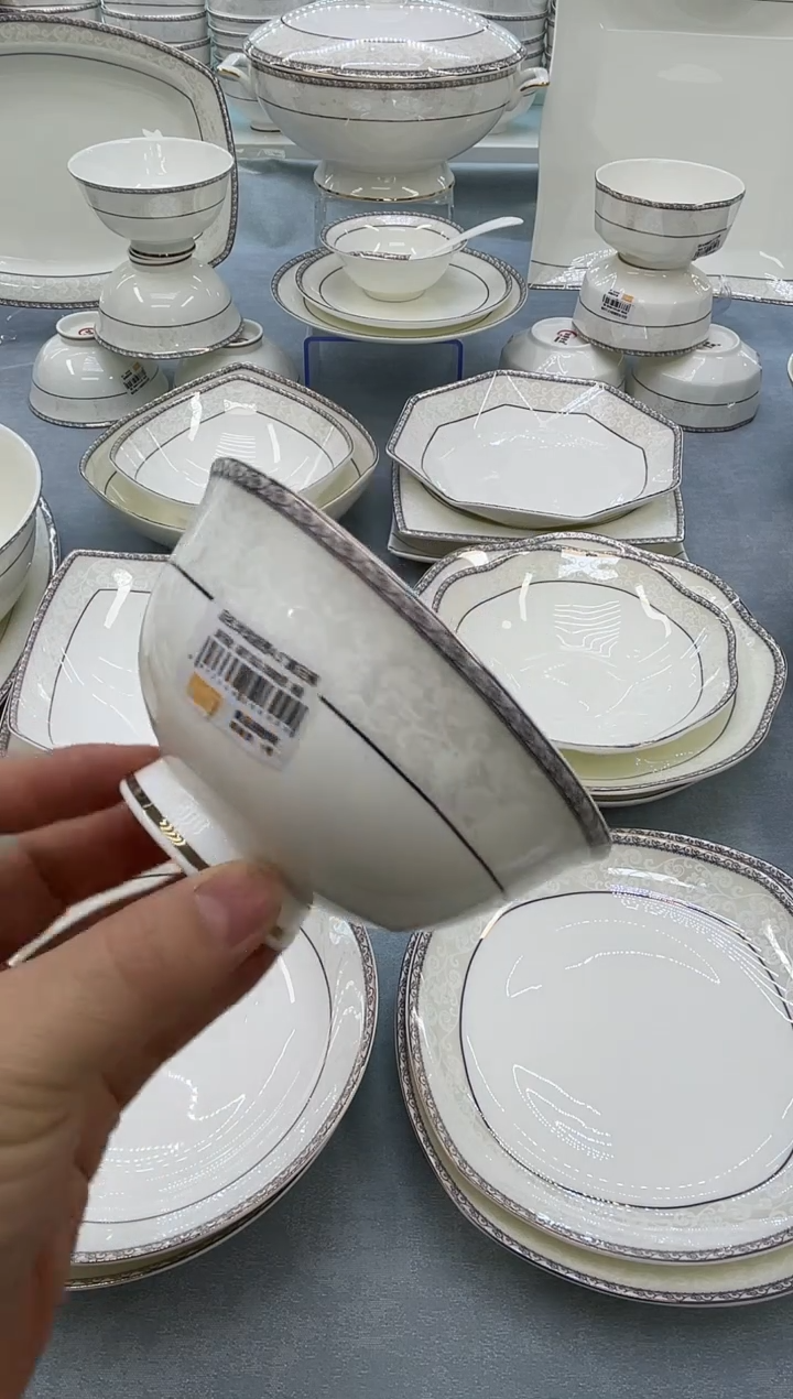 骨瓷玲珑4.5奥8个  