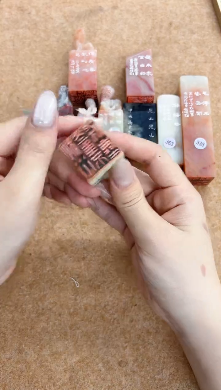 【闪购商品】秋水文章不染尘印章单个