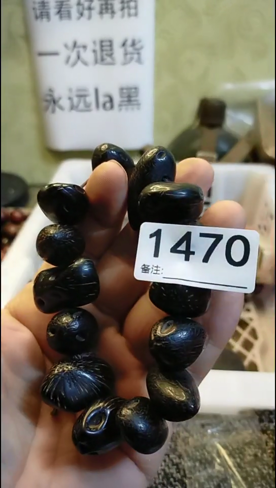 跃**好纪年坊杂项甄选专属链接