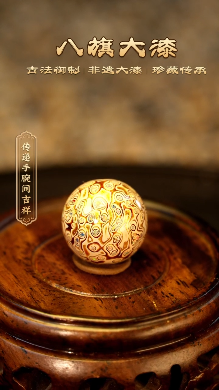 【闪购商品】八旗大漆非遗工艺1.5