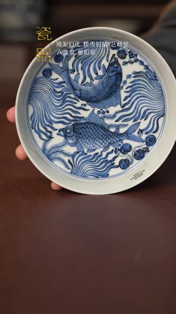【闪购商品】景德镇高端瓷器分享！！！