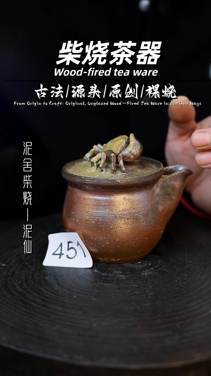 泥舍陶瓷茶具精品
