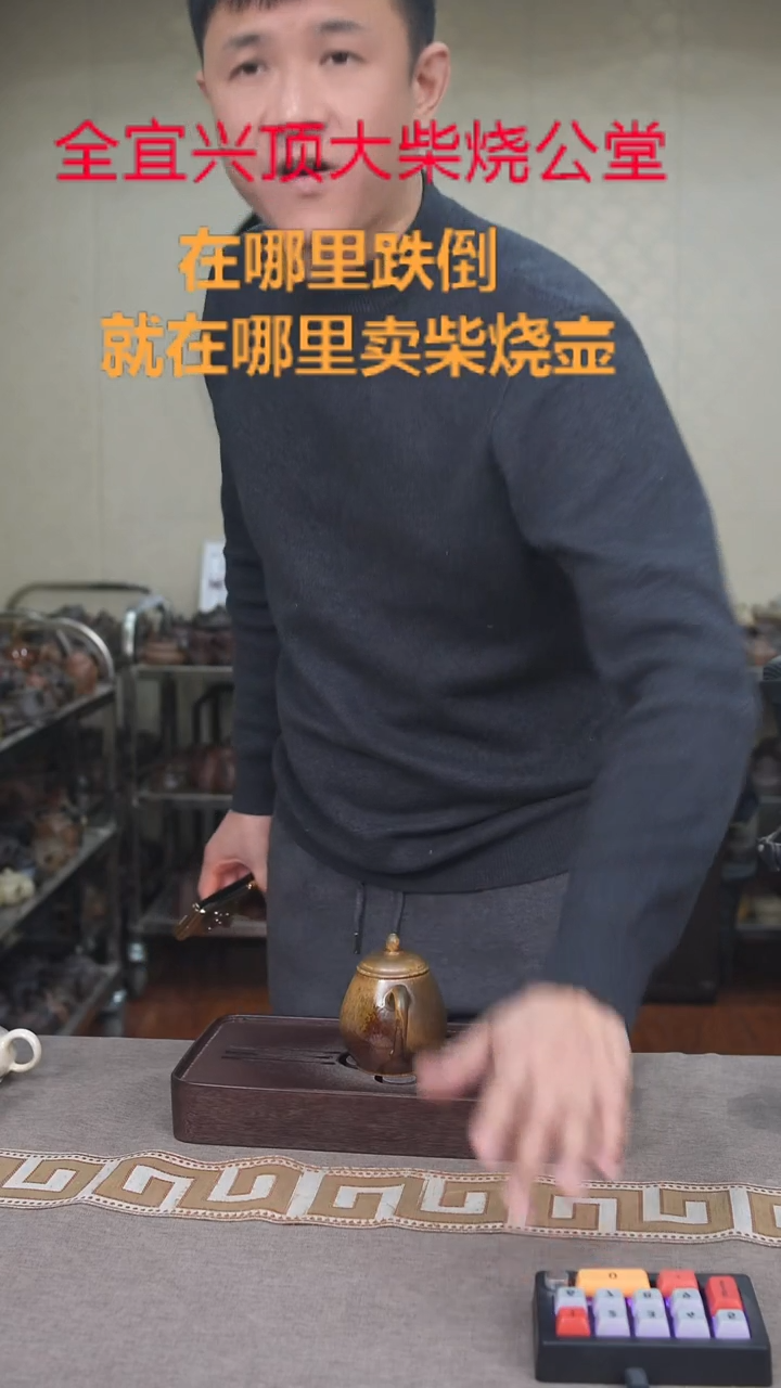 茶壶紫砂宜兴紫砂壶