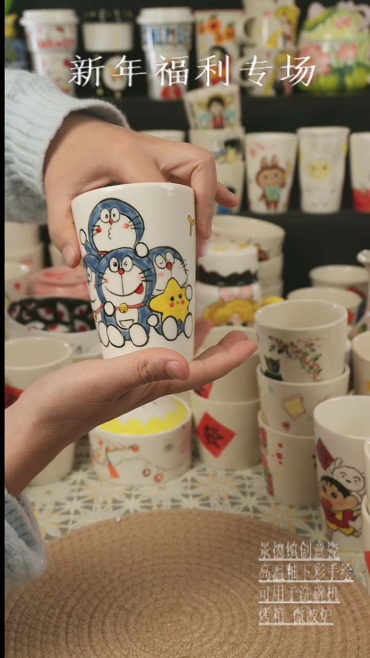 【闪购商品】杯子景德镇高温釉下彩手绘新创瓷