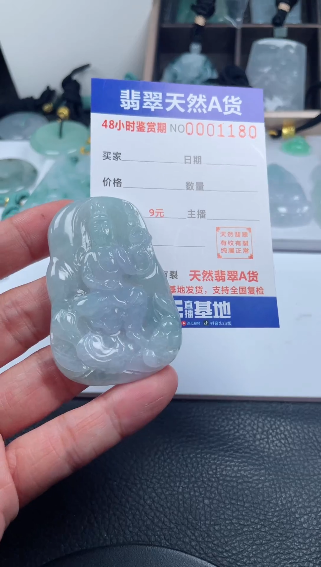 颈饰未镶嵌翡翠              