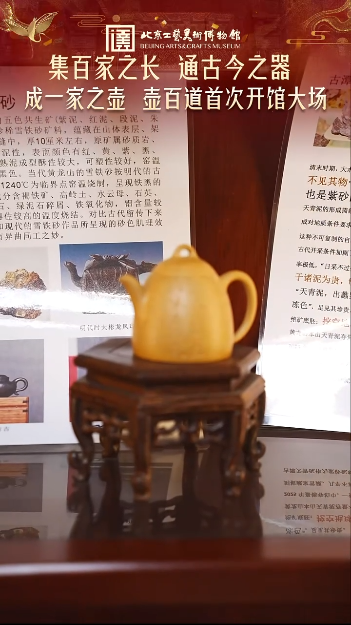 1128 紫砂专场 038