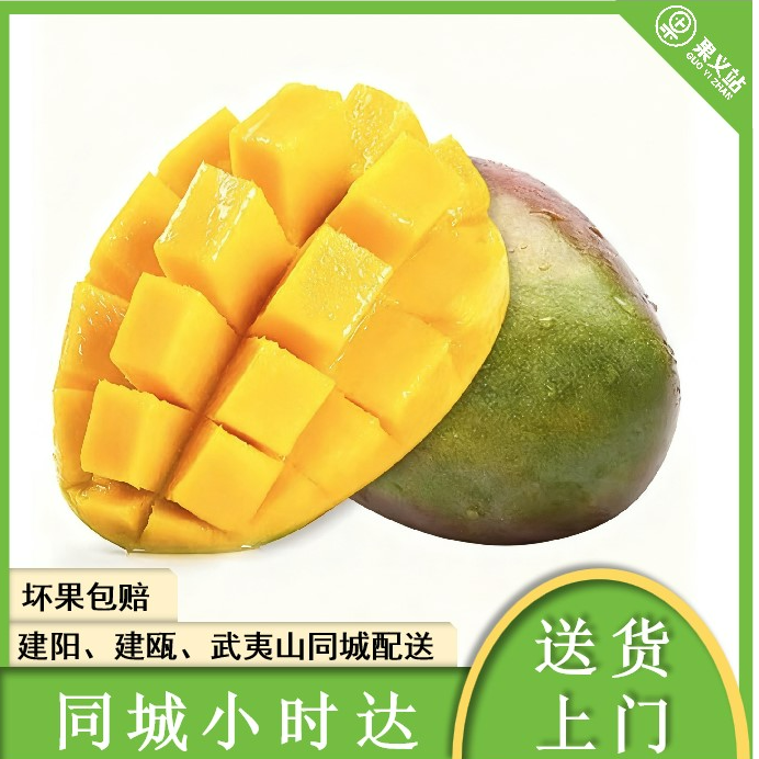 凯特芒一个约820~850g±50g