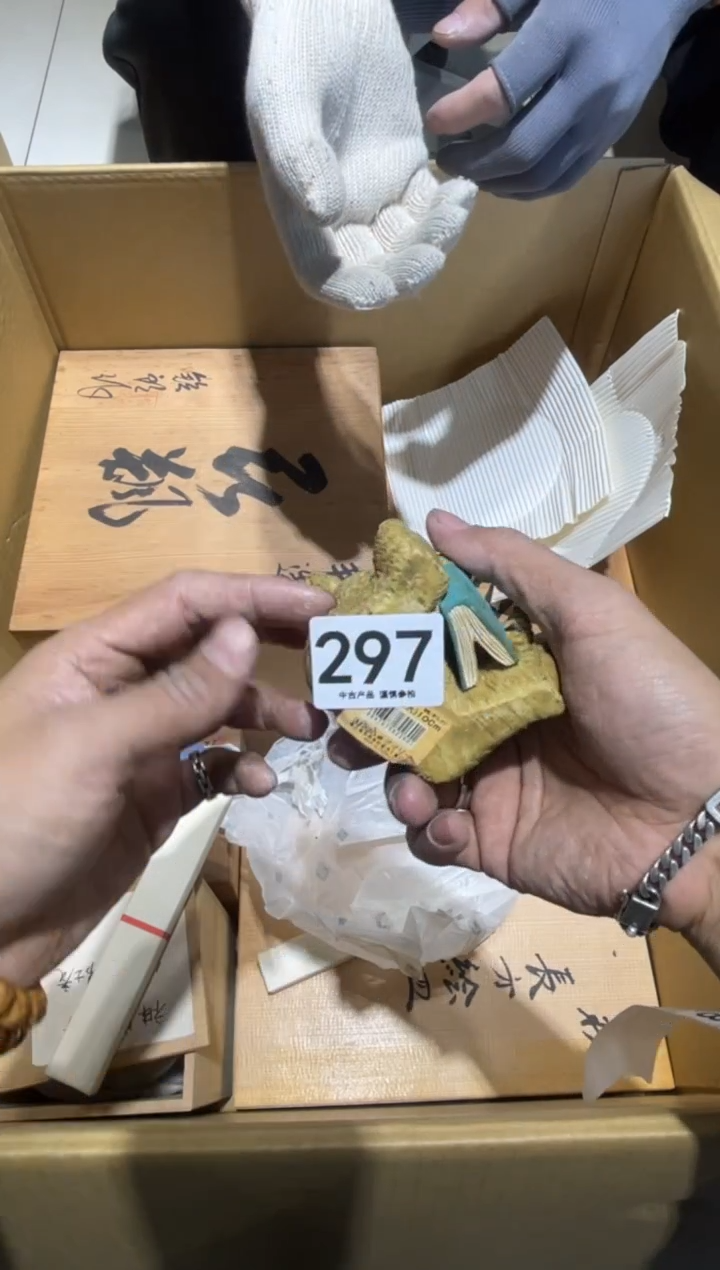 祁*297.......茶道具