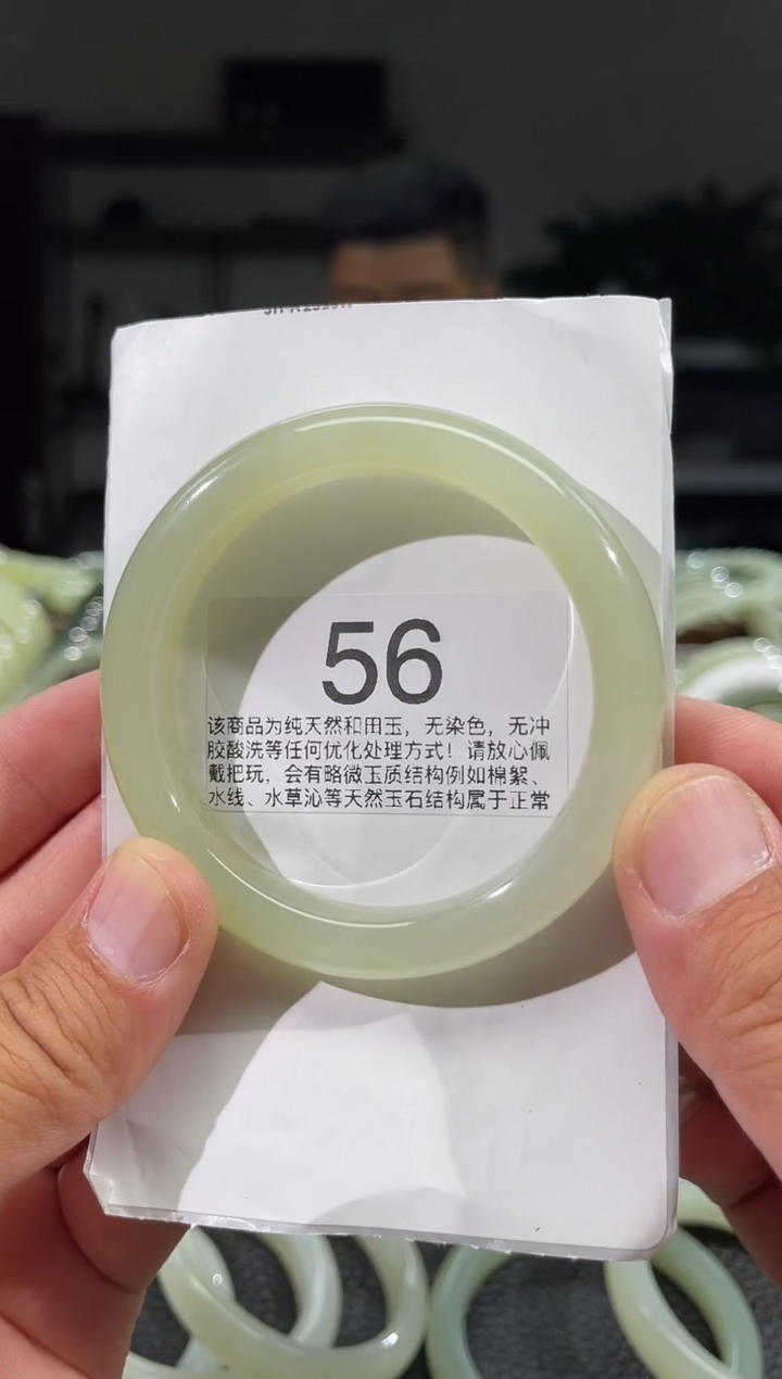 和田玉手镯未镶嵌和田玉手镯