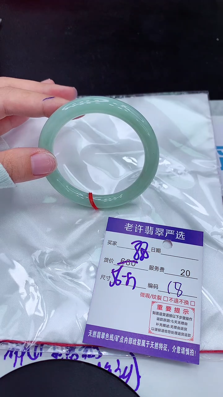 【闪购商品】翡翠手镯未镶嵌11111111111