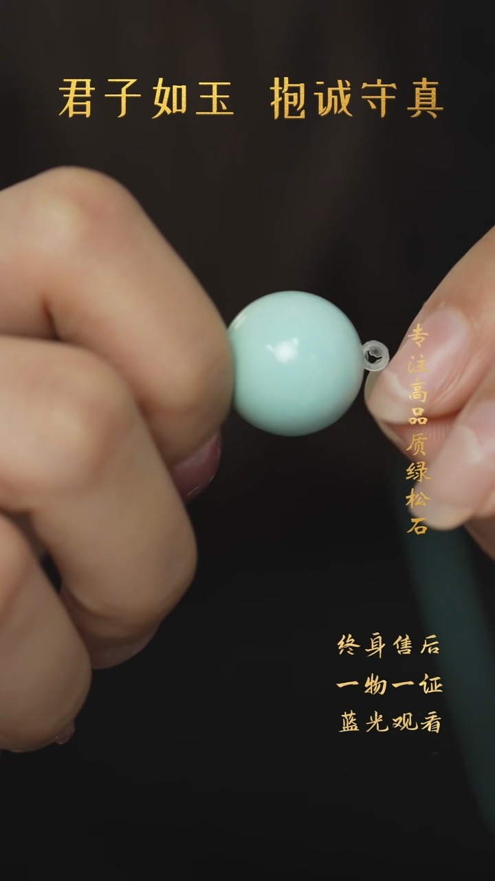 【闪购商品】绿松石Q58（多样性发一件）未镶嵌单珠