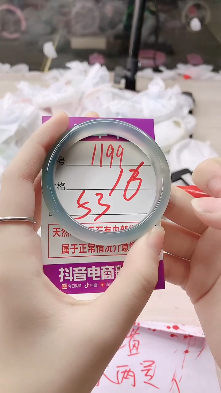 手镯玛瑙/玉髓未镶嵌1199