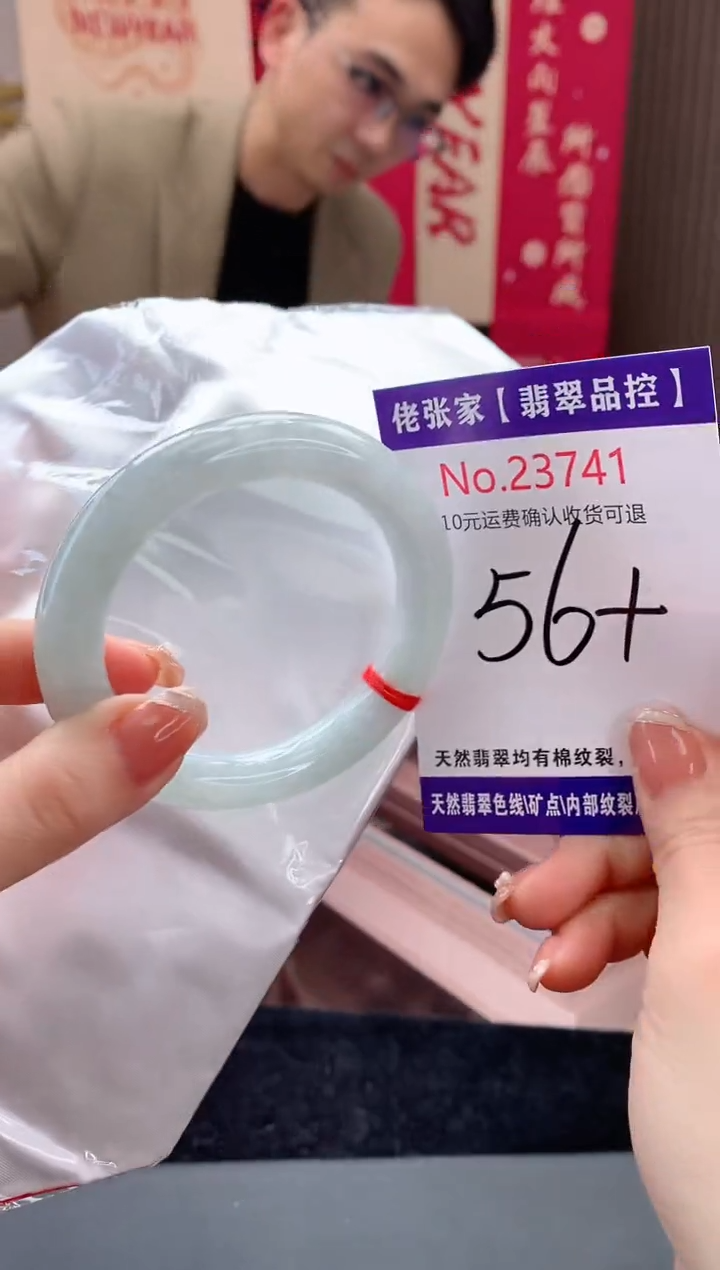 【闪购商品】翡翠手镯未镶嵌天然缅甸A货翡翠