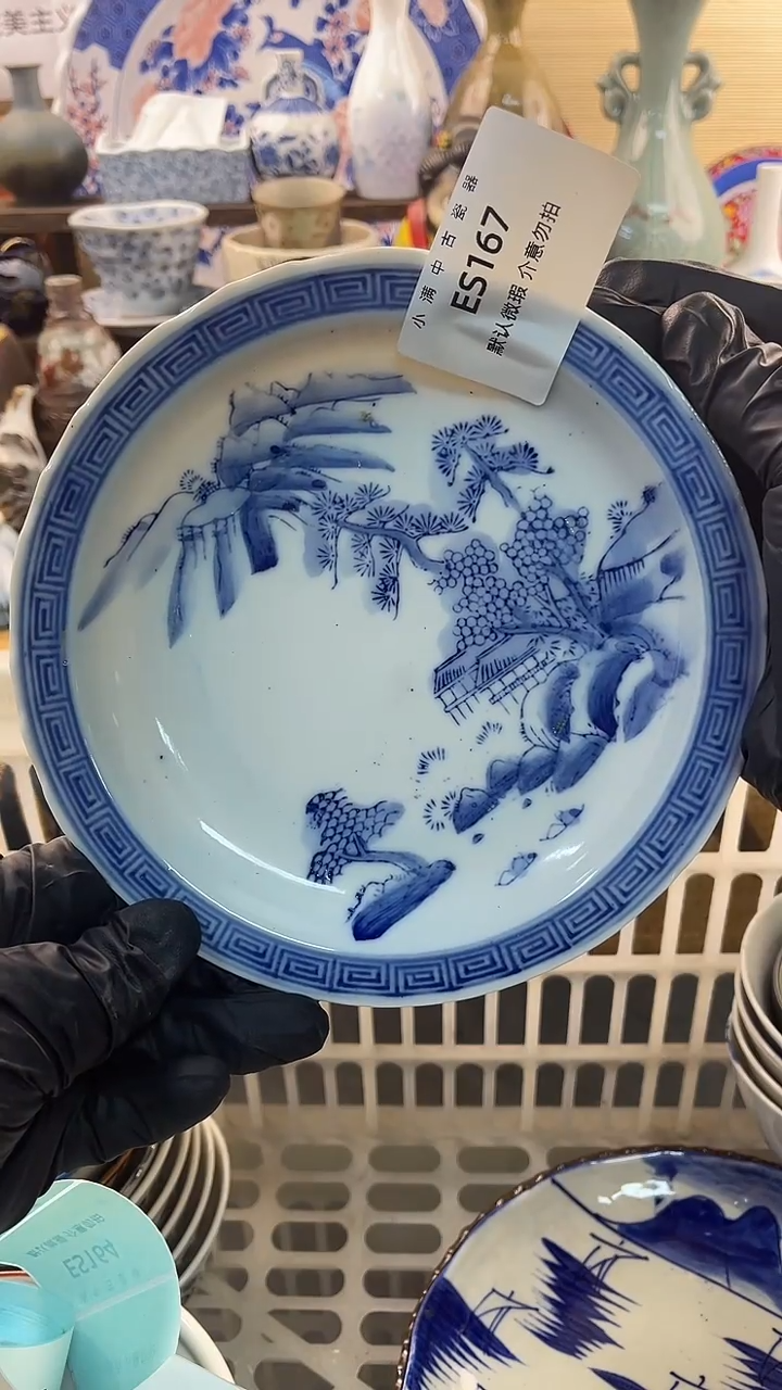 瓷片怀旧中古默认微瑕20包邮除运输破损NO退NO换