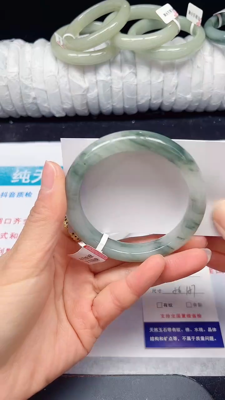 未镶嵌手镯石英质玉165-56/57