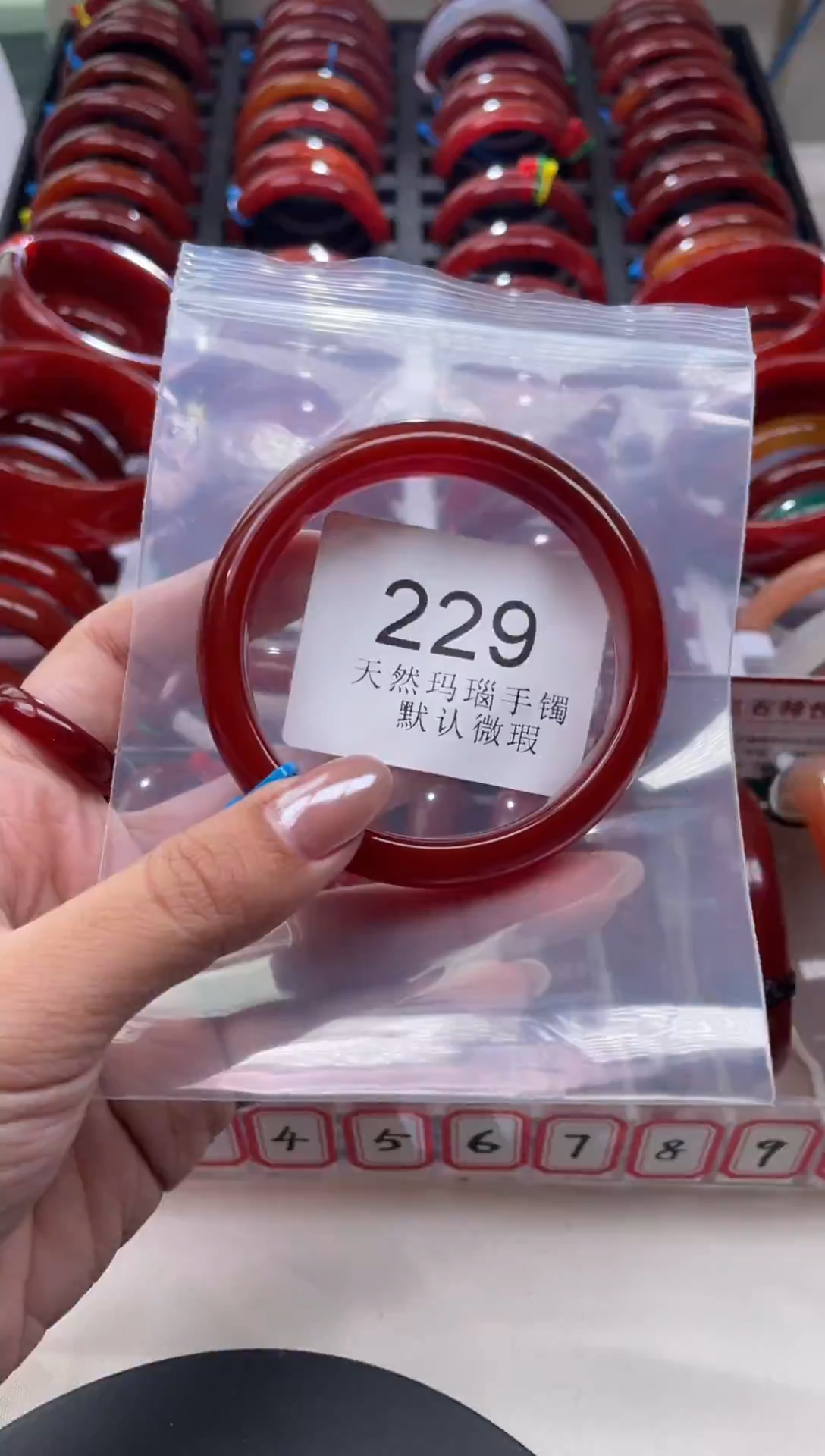 手镯玛瑙/玉髓未镶嵌59圈口*A229