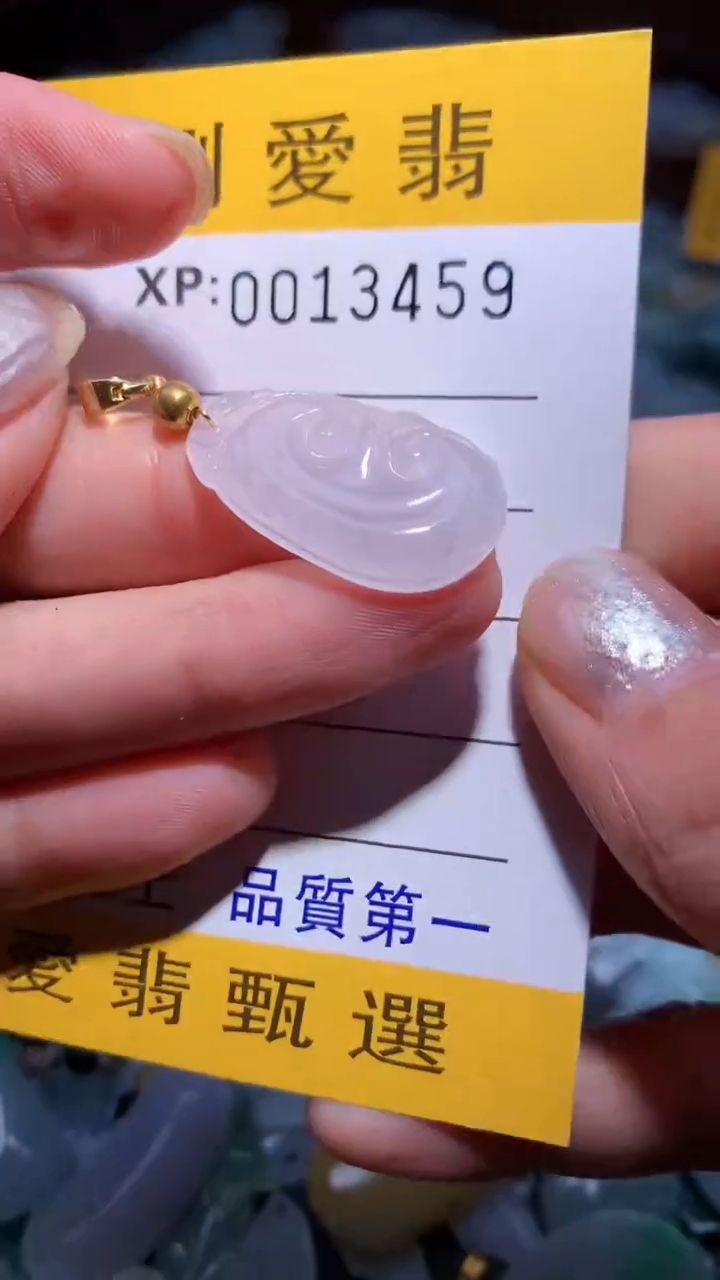 翡翠未镶嵌颈饰翡翠A货 多样性发其一（不含链）