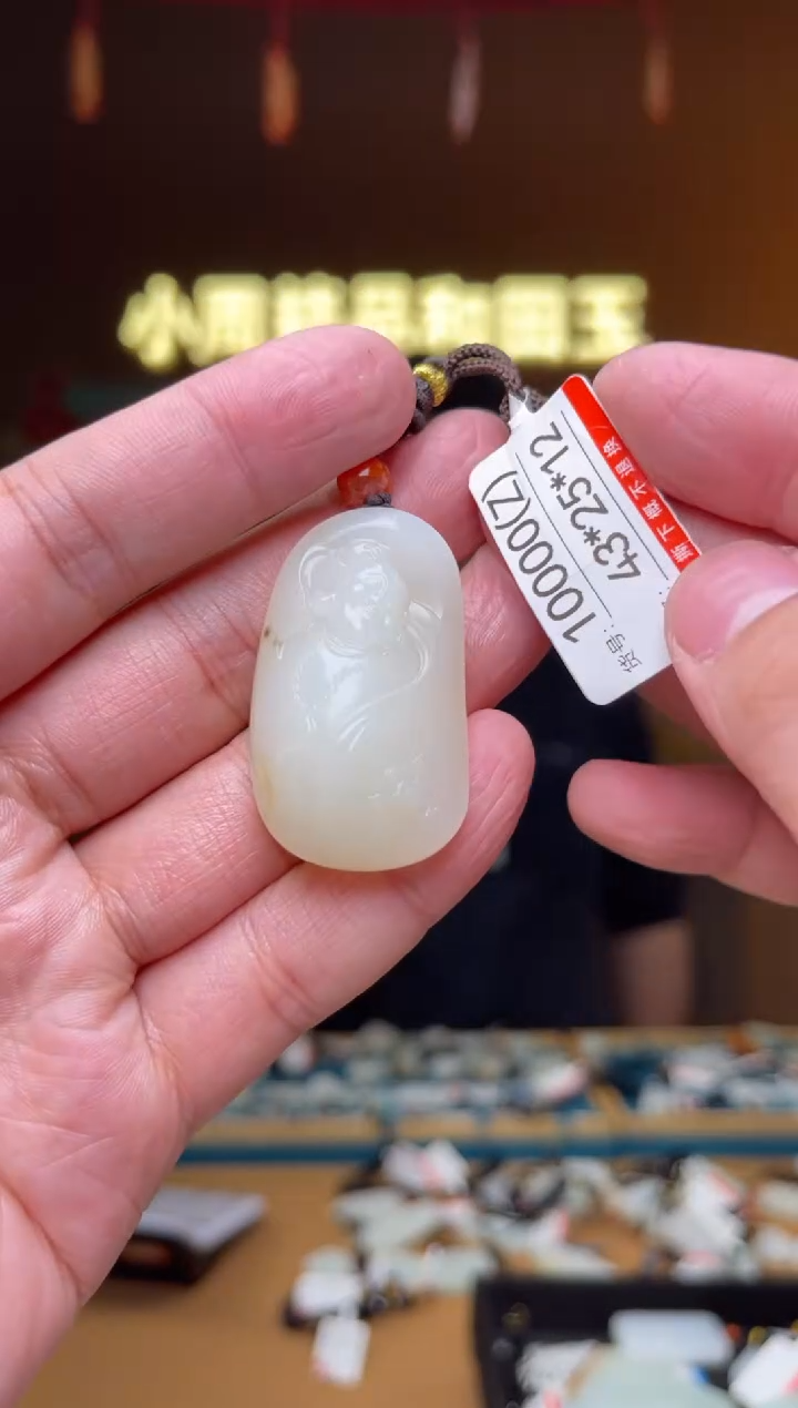 【闪购商品】和田玉吊坠未镶嵌Z