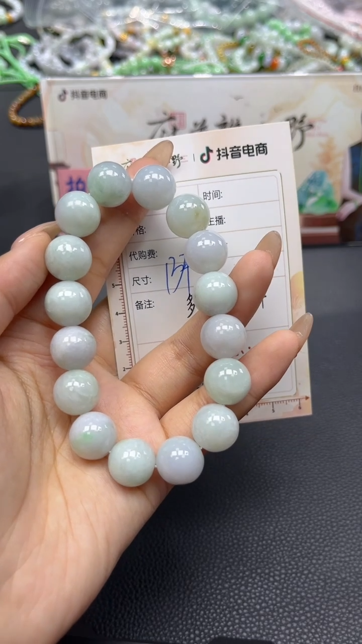 【闪购商品】翡翠手串未镶嵌天然翡翠A货45