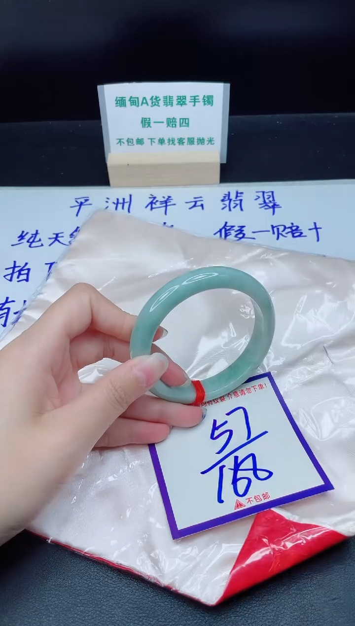 定制翡翠未镶嵌我