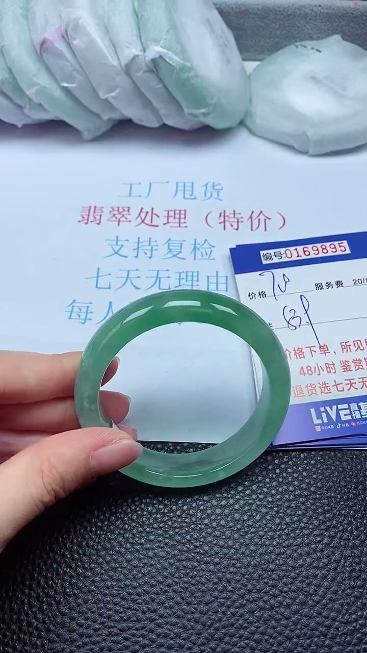 拍下以实物为准00169895