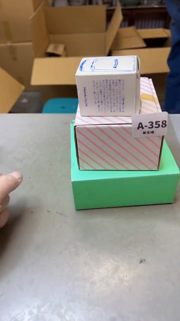 【闪购商品】瓷片358聚宝缘海淘精选