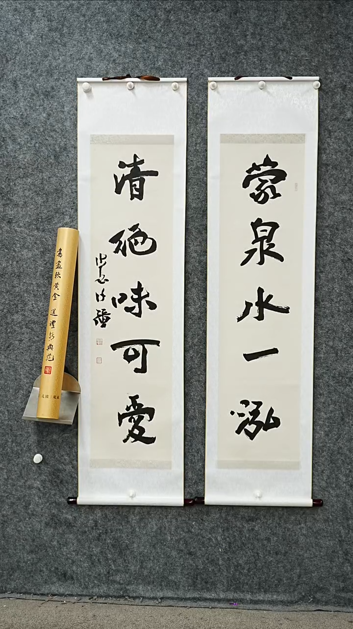 国画书法XQ老师作品