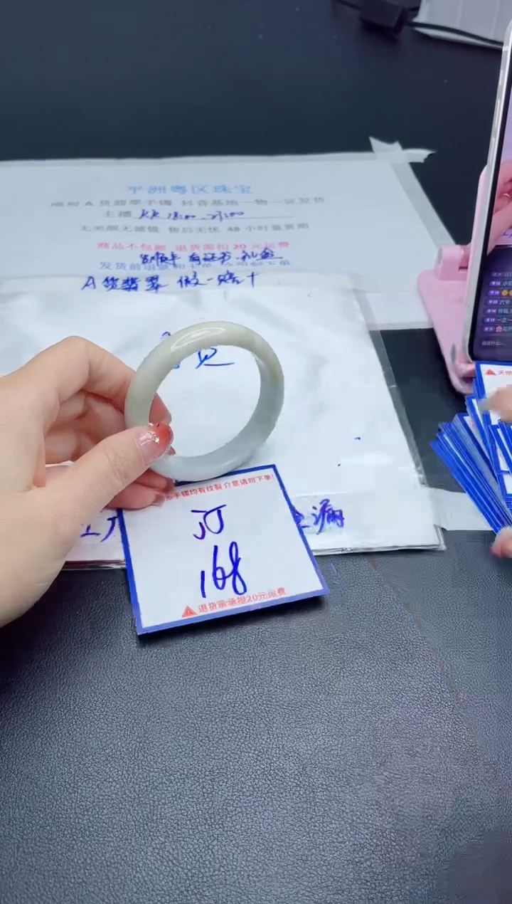 【闪购商品】翡翠手镯未镶嵌我