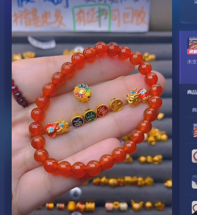 足金999两个貔貅+平安喜乐+太阳花玛 瑙/多样性发