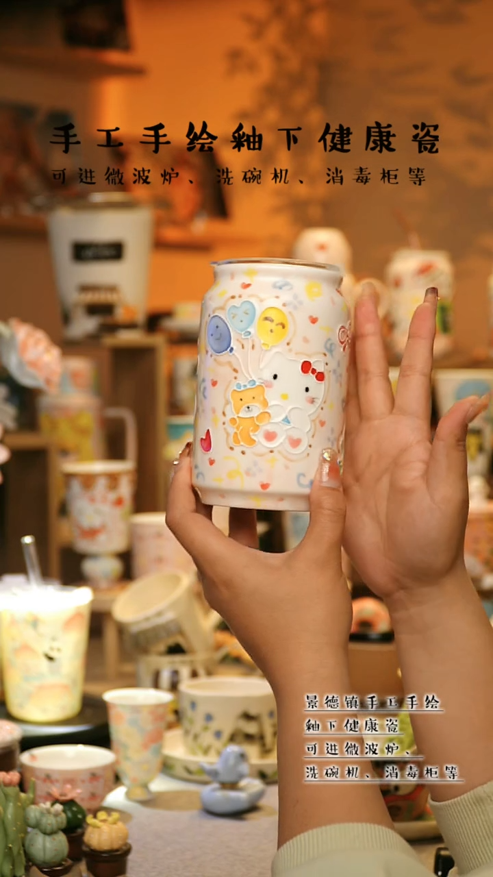 【闪购商品】杯景德镇高温釉下彩&A755