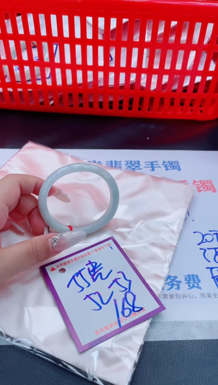 未镶嵌手镯翡翠11111111