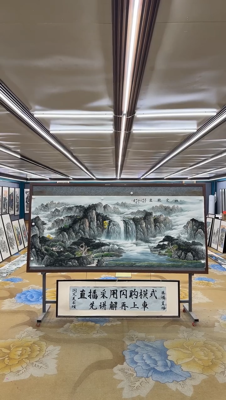 绘画M邵明义-小八尺-山水国画