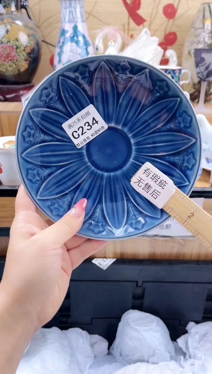 ==============c234