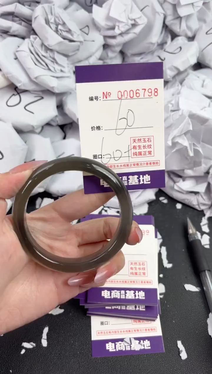 【闪购商品】玛瑙/玉髓手镯未镶嵌6798