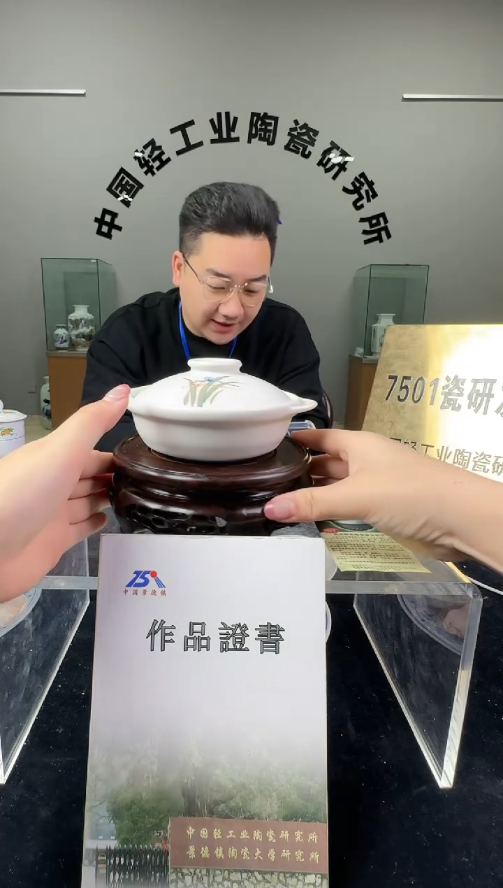 瓷莱斯特耐热煲0.2升