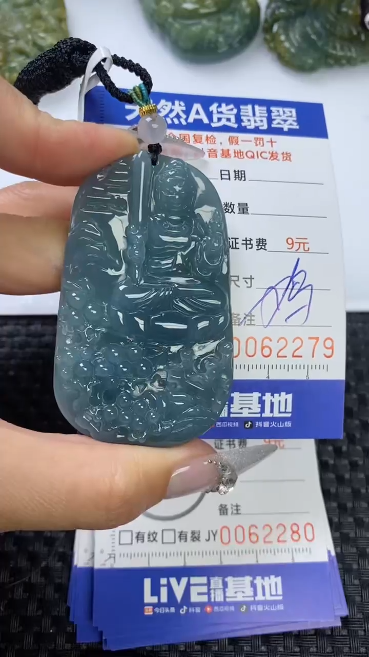 【闪购商品】翡翠颈饰未镶嵌1111111111111111