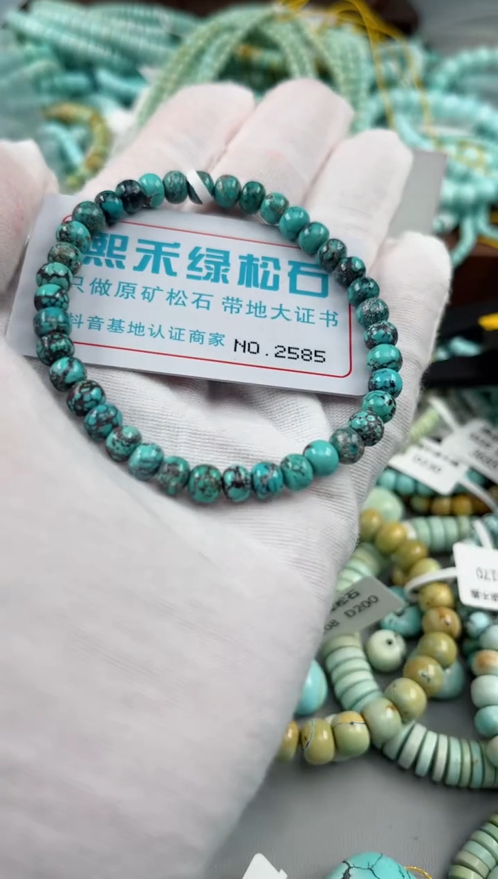 未镶嵌绿松石松石2585