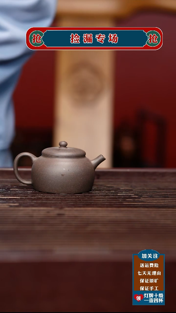 茶壶紫砂宜兴原矿紫砂茶壶