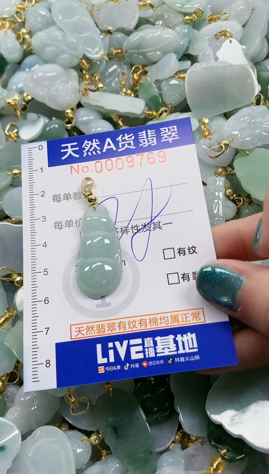 未镶嵌挂件翡翠纯天然a货翡翠