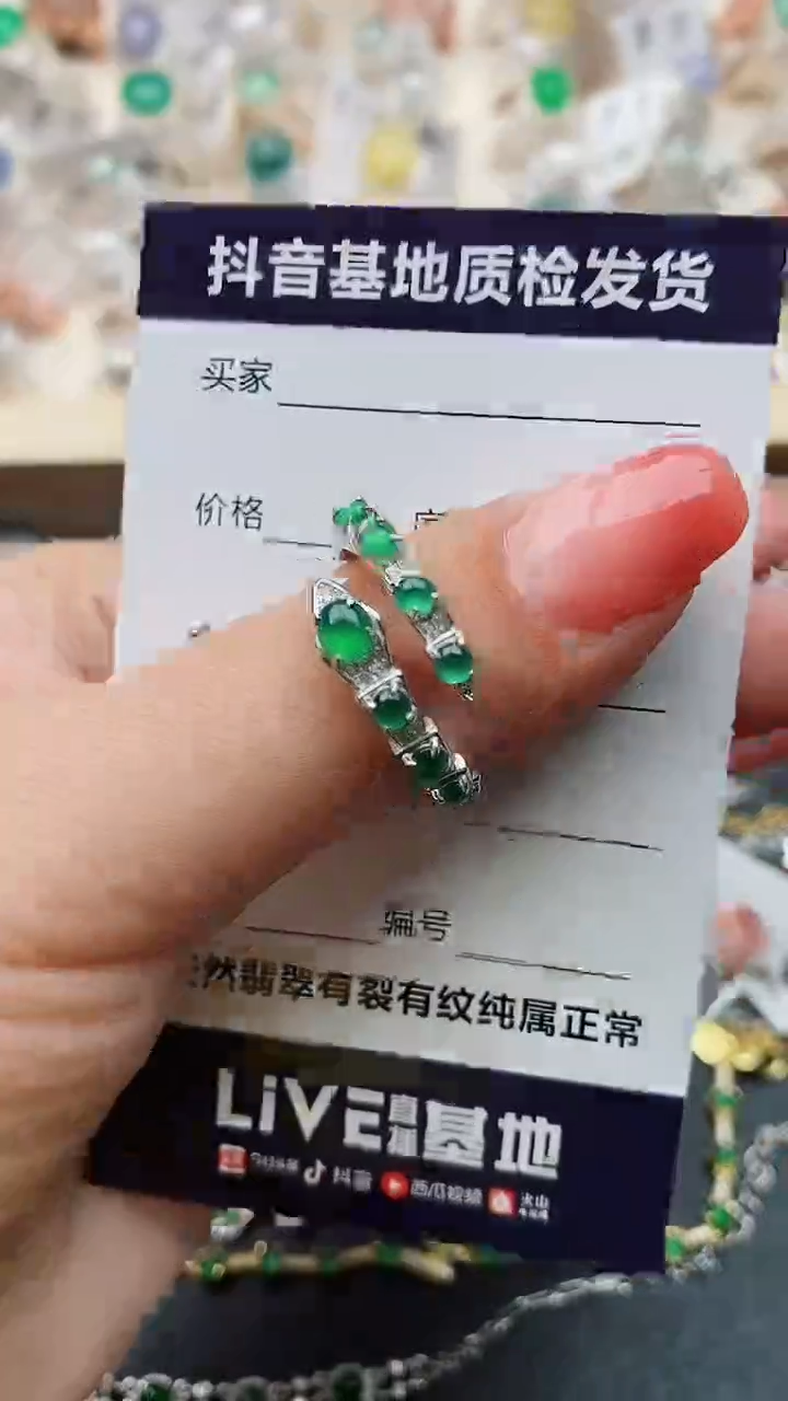 【闪购商品】翡翠戒指银S925镶嵌........